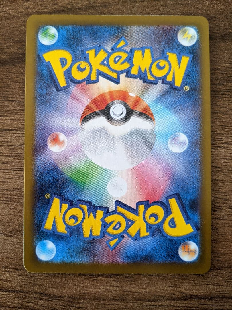 【美品】ニンフィアex SAR テラスタルフェスex 212/187