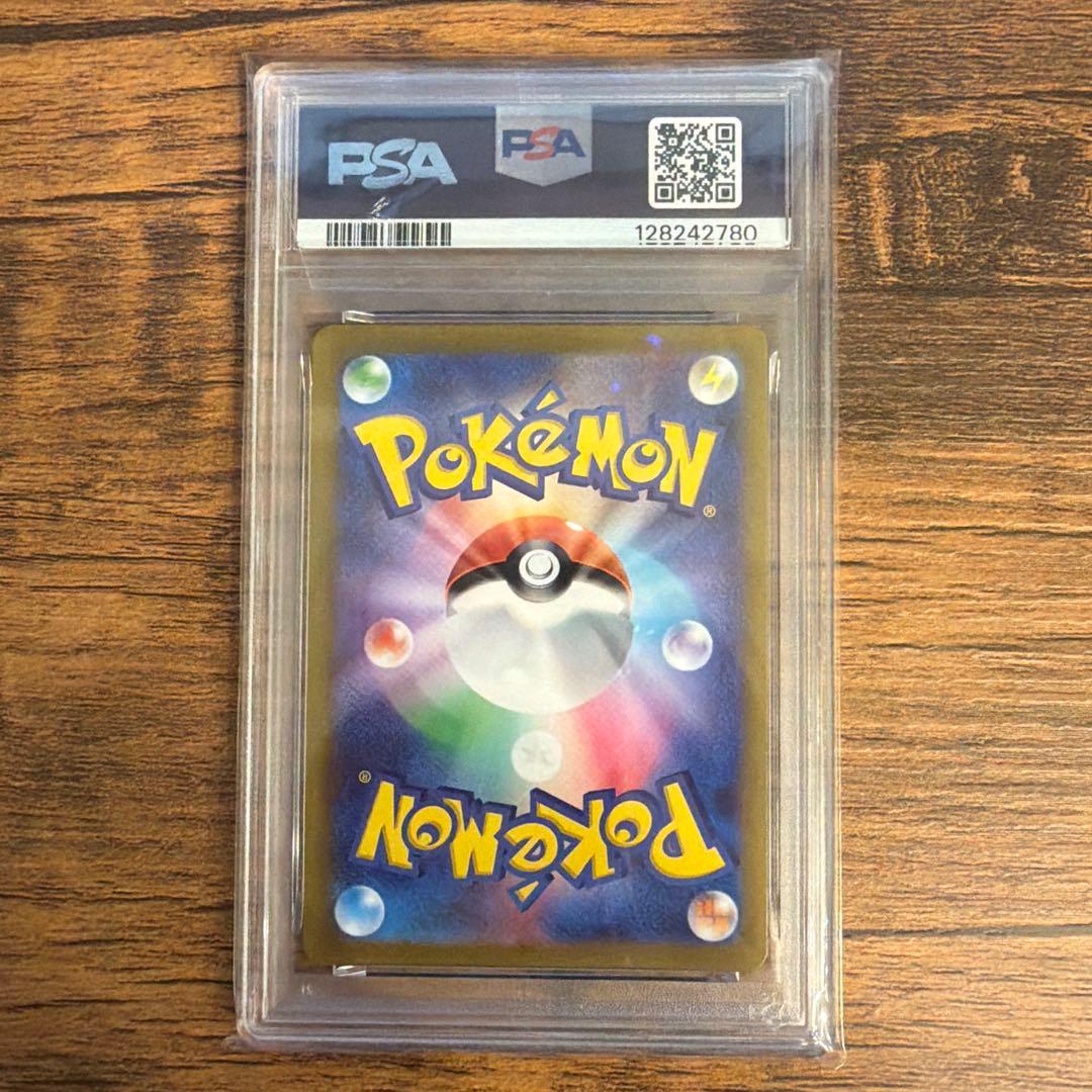 PSA10 カビゴン　マスターボールミラー