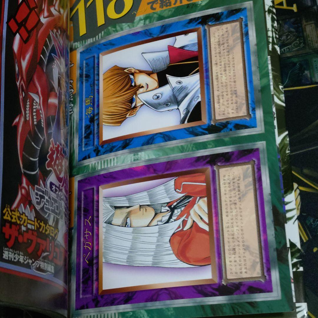 遊戯王 2期 ザ・ヴァリュアブルブック３ ロケット戦士 悪夢の鉄檻 未開封