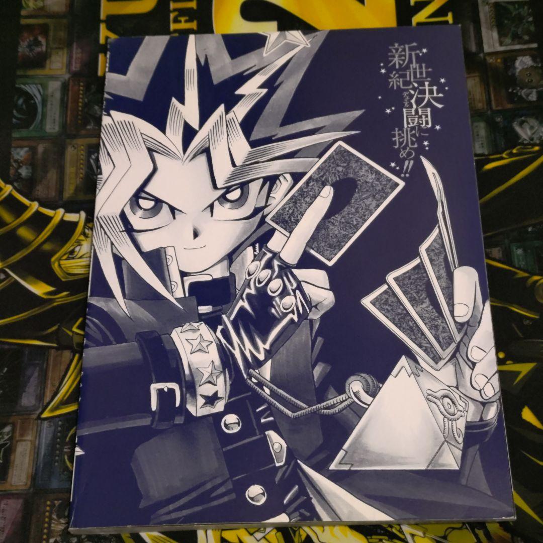 遊戯王 2期 ザ・ヴァリュアブルブック３ ロケット戦士 悪夢の鉄檻 未開封