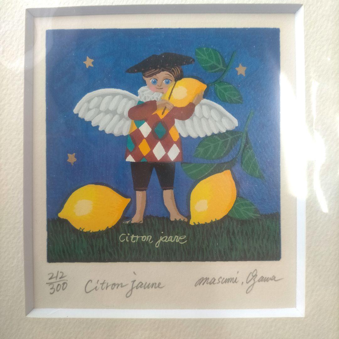 小澤摩純 レモンの天使 212/300