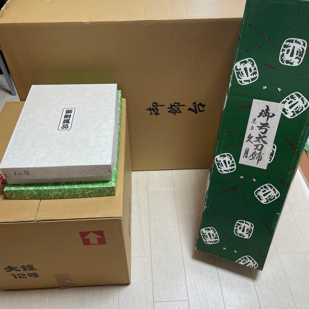 五月人形 豪華な武士の鎧