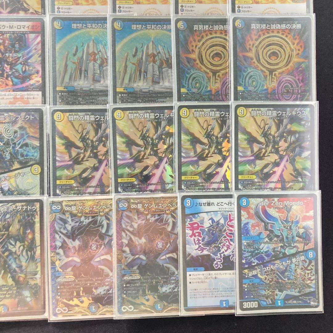 デュエマ 本格構築 【青白天門】 デッキ＆三重スリーブ