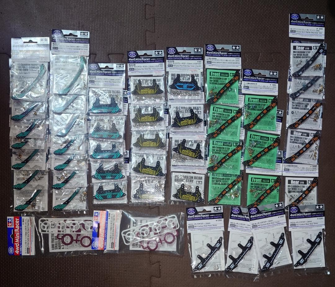 ★値下げ★ミニ四駆　カーボン等まとめ売り　＆パーツ多数　＋おまけ