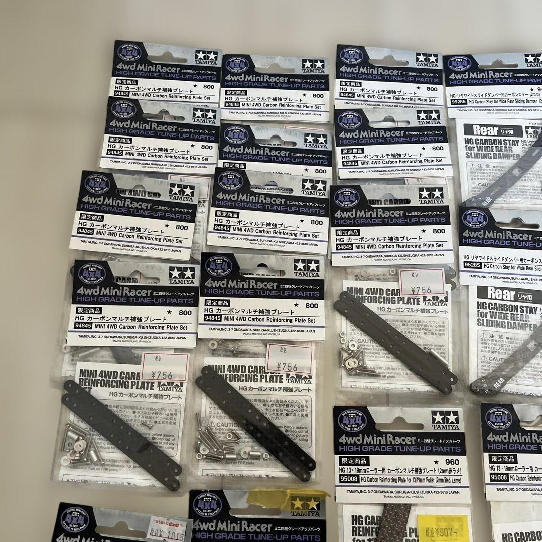 4wd MiniRacer カーボン強化プレートセット