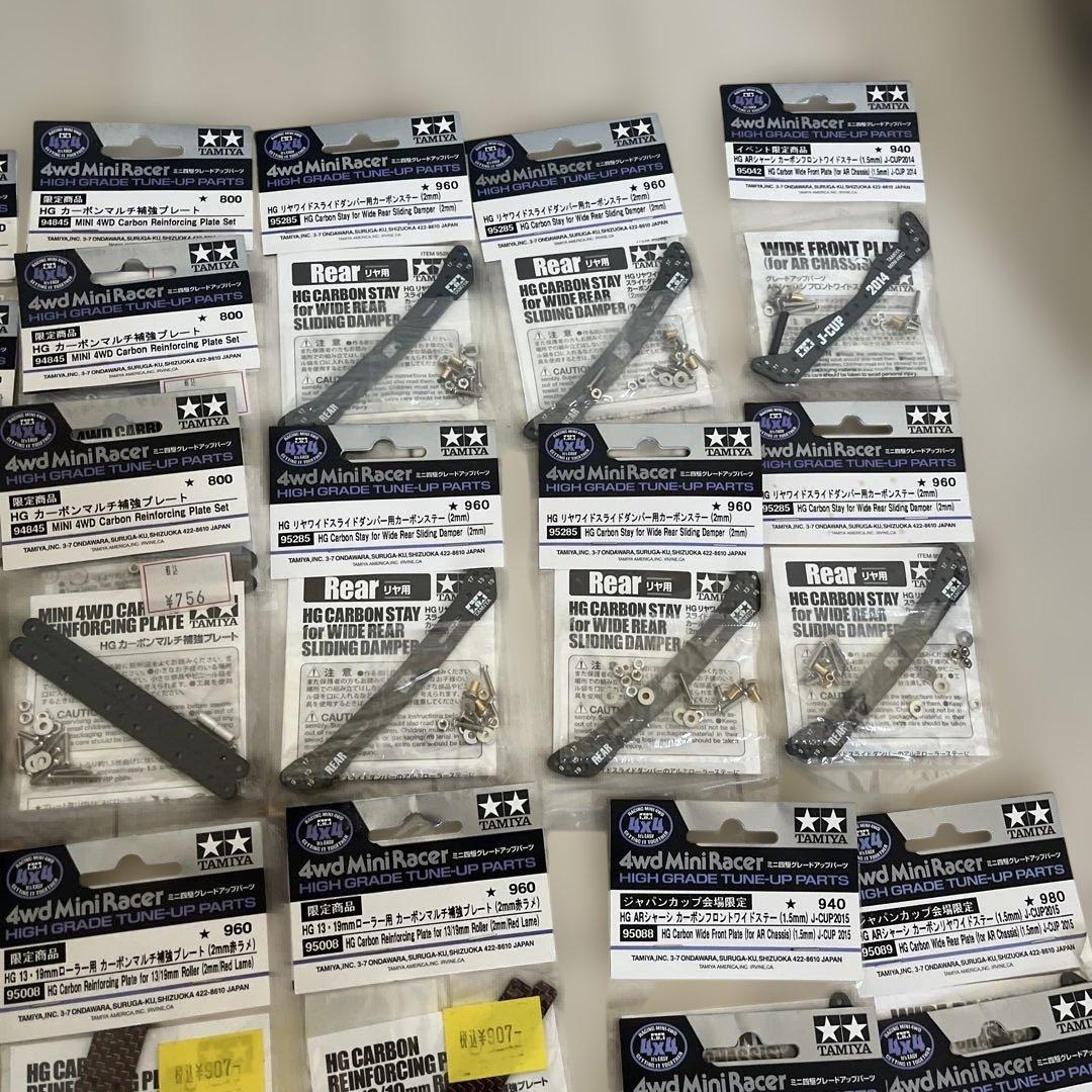 4wd MiniRacer カーボン強化プレートセット