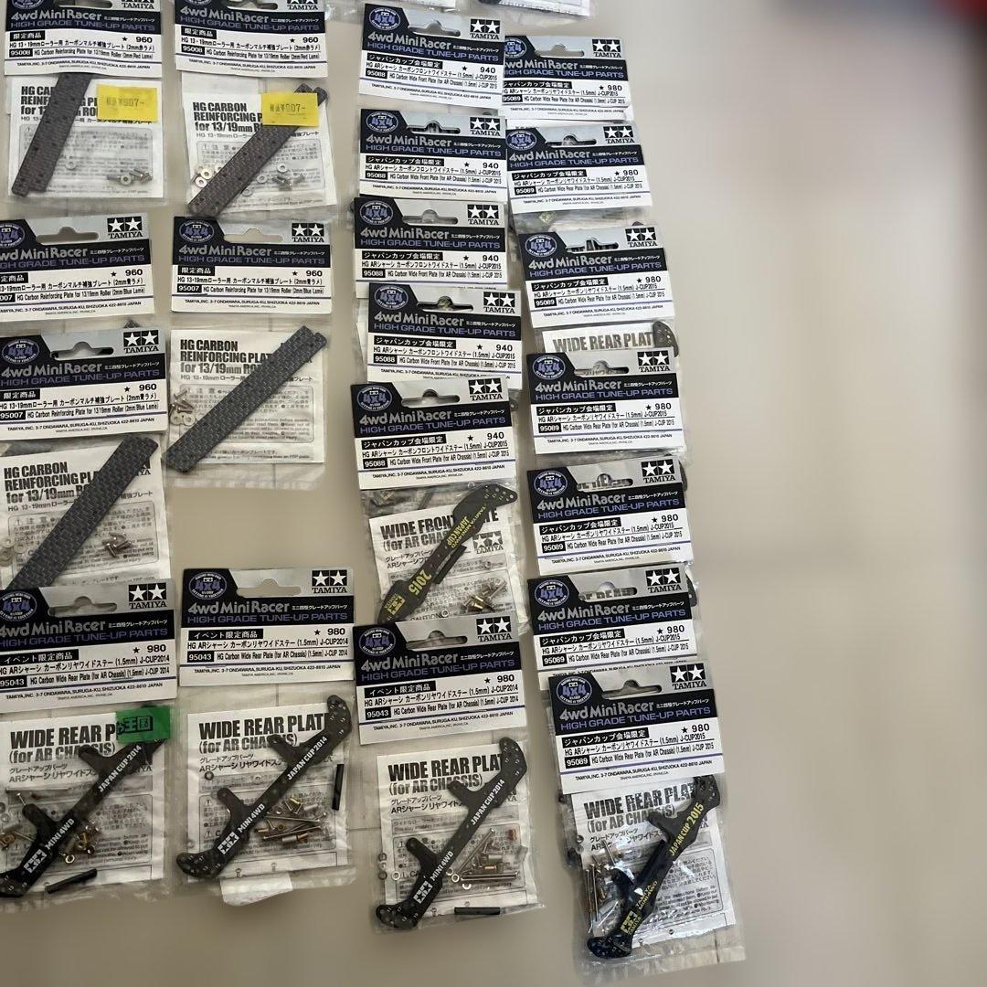 4wd MiniRacer カーボン強化プレートセット