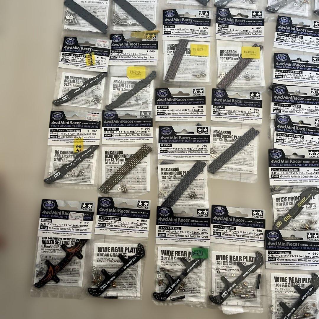 4wd MiniRacer カーボン強化プレートセット