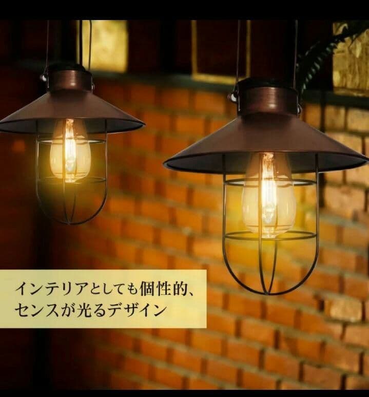 2つセット　期間限定価格　ソーラー　ガーデンライト アンティーク ランタン型
