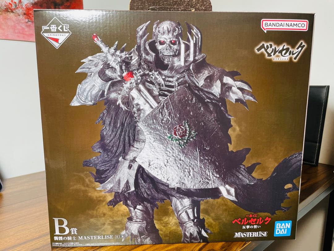 ベルセルク 一番くじ 反撃の誓い B賞 髑髏の騎士 フィギュア おまけ付き