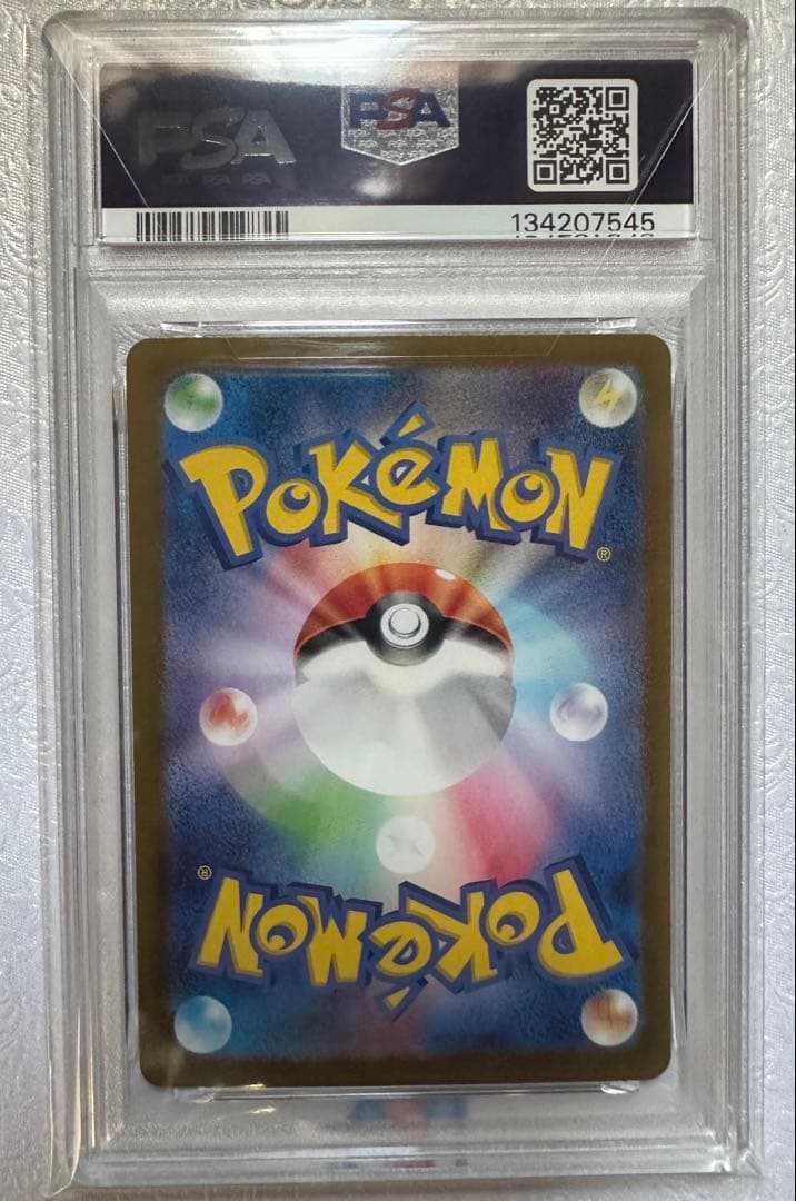 【 PSA10】サンダーex SAR SV2a ポケモンカード151