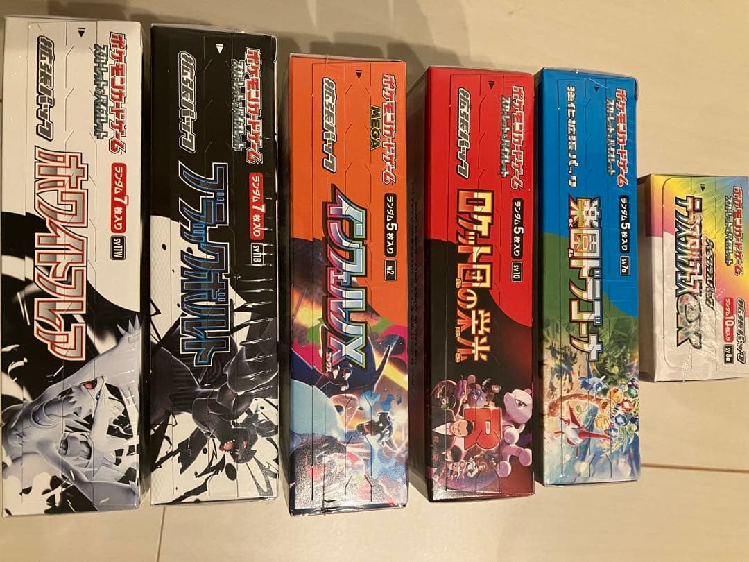 テラスタルフェス　インフェルノX ロケット団の栄光など　シュリンク付新品未開封