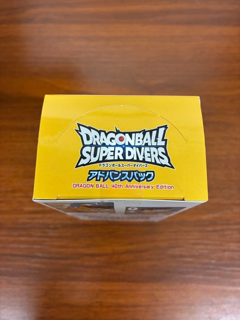 ドラゴンボール スーパーダイバーズ 新品未開封　20パック入り　シール付き