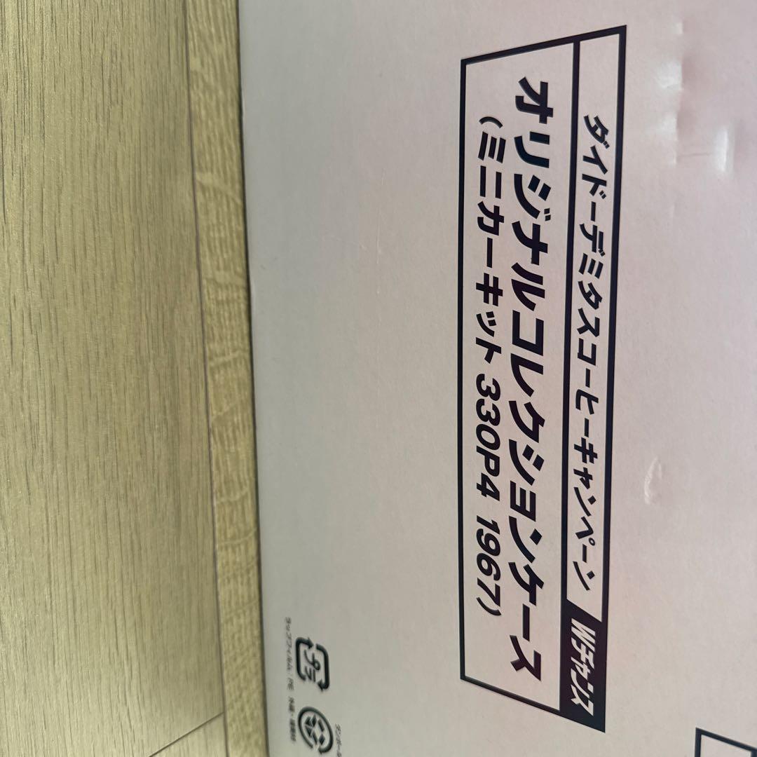 ダイドーフェラーリ ミニカーキット 非売品