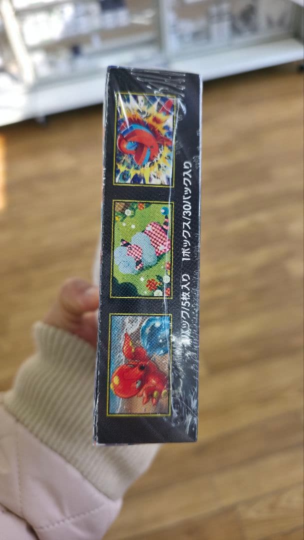 ​【新品未開封・シュリンク付き】ポケモンカード ゴージャススピナー 1BOX