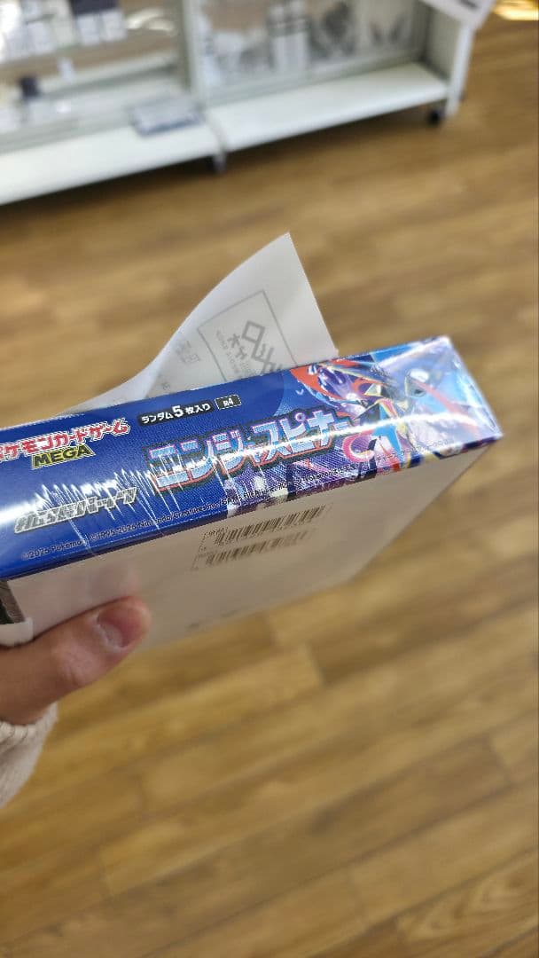 ​【新品未開封・シュリンク付き】ポケモンカード ゴージャススピナー 1BOX