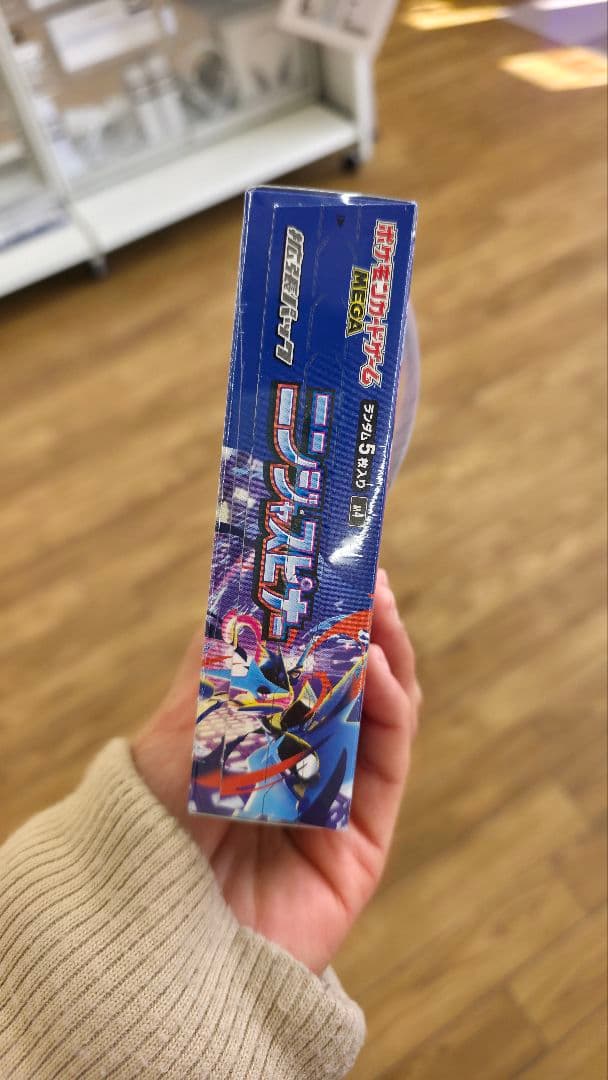 ​【新品未開封・シュリンク付き】ポケモンカード ゴージャススピナー 1BOX