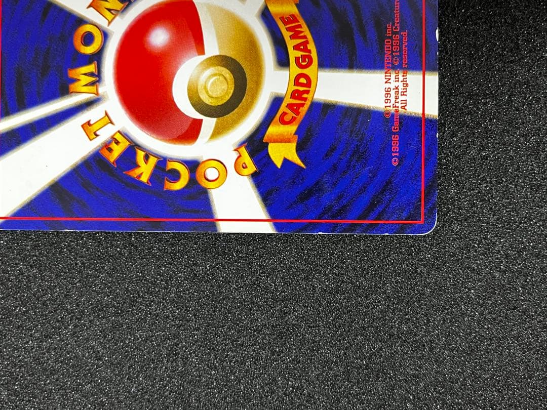 フシギバナ__CD ポケモン♪ベストソングコレクション おまけカード PROM…