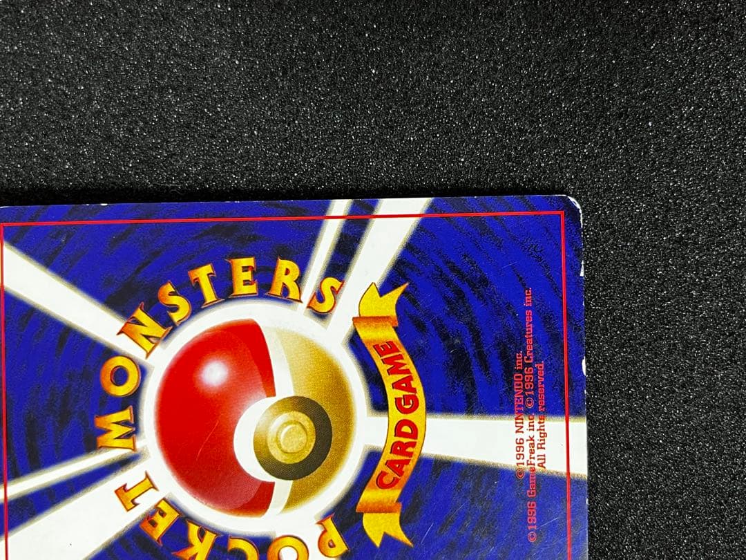 フシギバナ__CD ポケモン♪ベストソングコレクション おまけカード PROM…