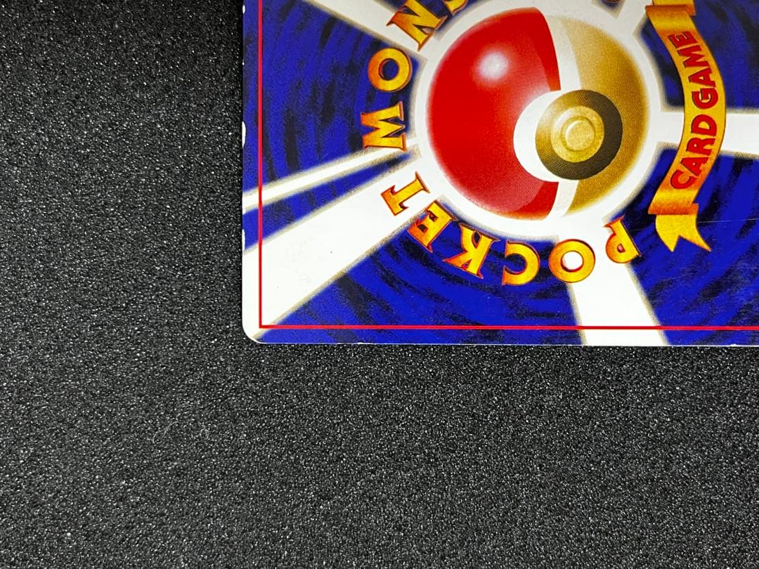 フシギバナ__CD ポケモン♪ベストソングコレクション おまけカード PROM…