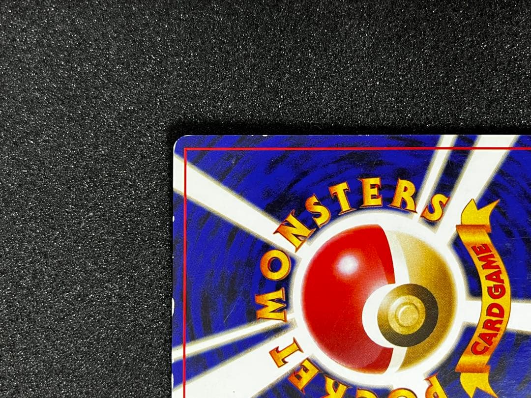 フシギバナ__CD ポケモン♪ベストソングコレクション おまけカード PROM…