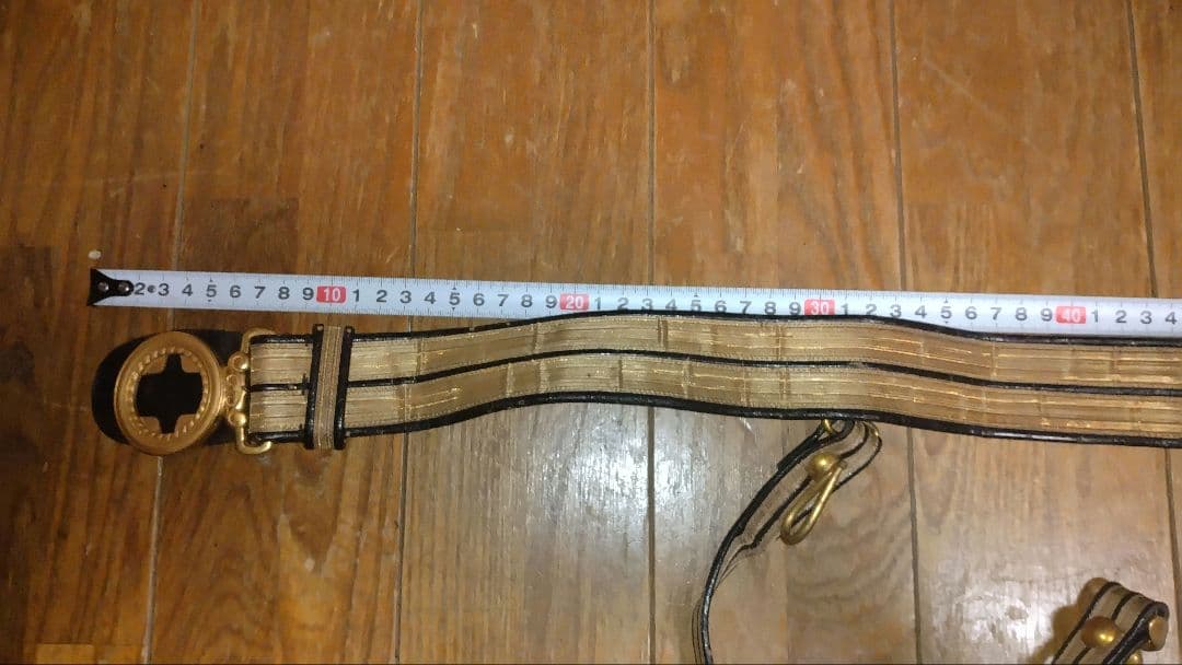 日本海軍　礼装用刀帯　佐官用(大佐・実物)
