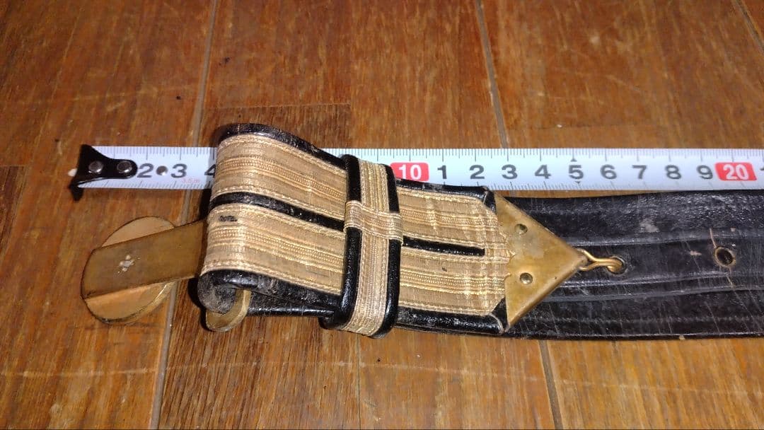 日本海軍　礼装用刀帯　佐官用(大佐・実物)