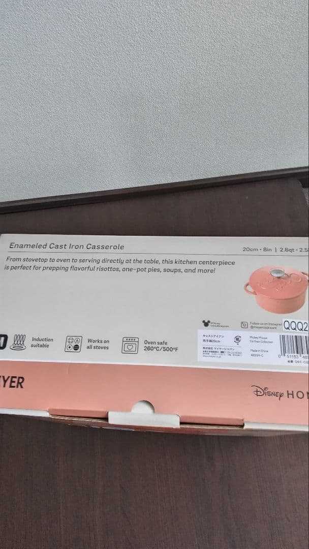 MEYERディズニーミッキーマウス両手鍋２０センチ 27日(金)まで