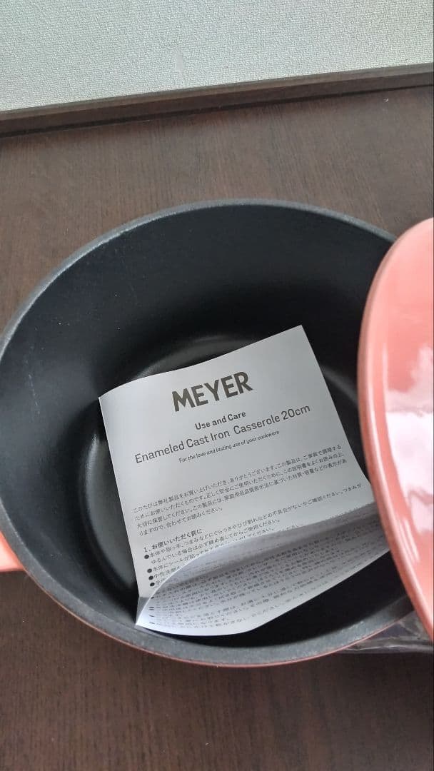 MEYERディズニーミッキーマウス両手鍋２０センチ 27日(金)まで