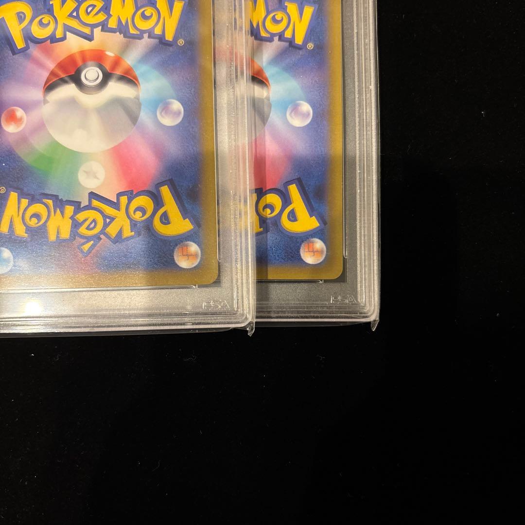 【PSA10】２連番 リザードンVSTAR SAR ミュウツーVSTAR Vユニ