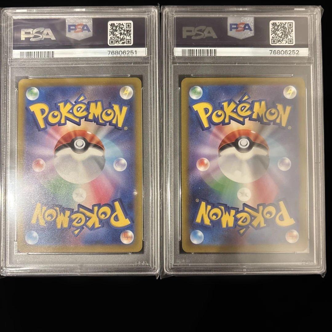 【PSA10】２連番 リザードンVSTAR SAR ミュウツーVSTAR Vユニ