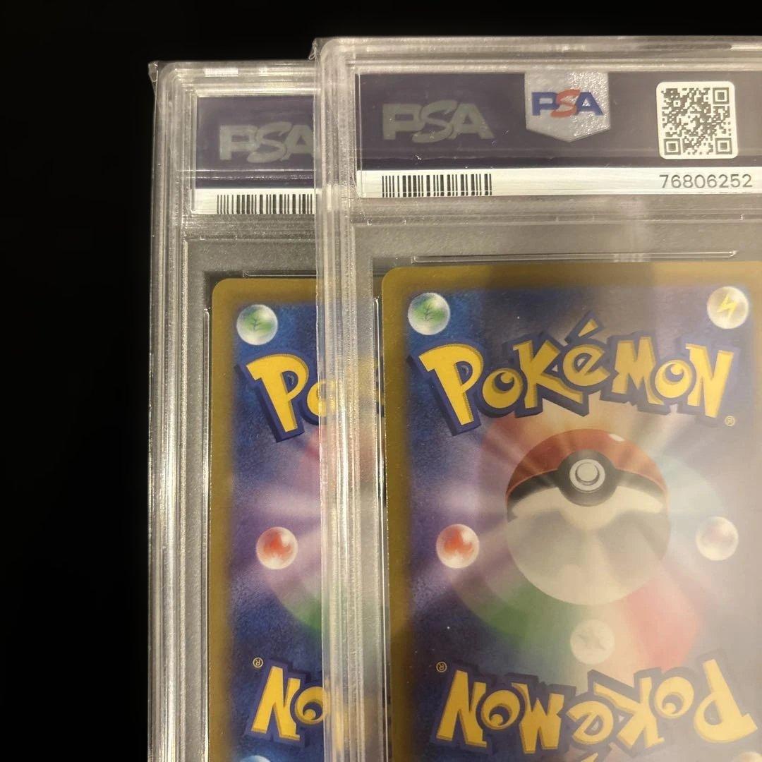 【PSA10】２連番 リザードンVSTAR SAR ミュウツーVSTAR Vユニ