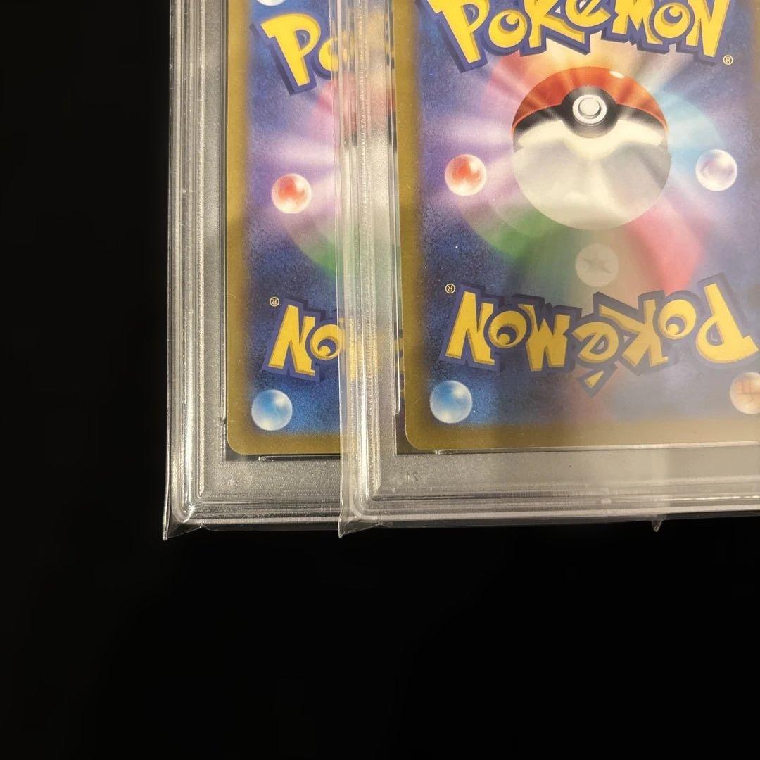 【PSA10】２連番 リザードンVSTAR SAR ミュウツーVSTAR Vユニ