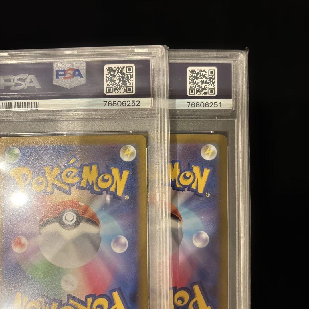 【PSA10】２連番 リザードンVSTAR SAR ミュウツーVSTAR Vユニ