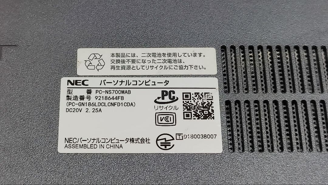 ✨ NEC LAVIE NS700/M Core i7 8th Gen ✨