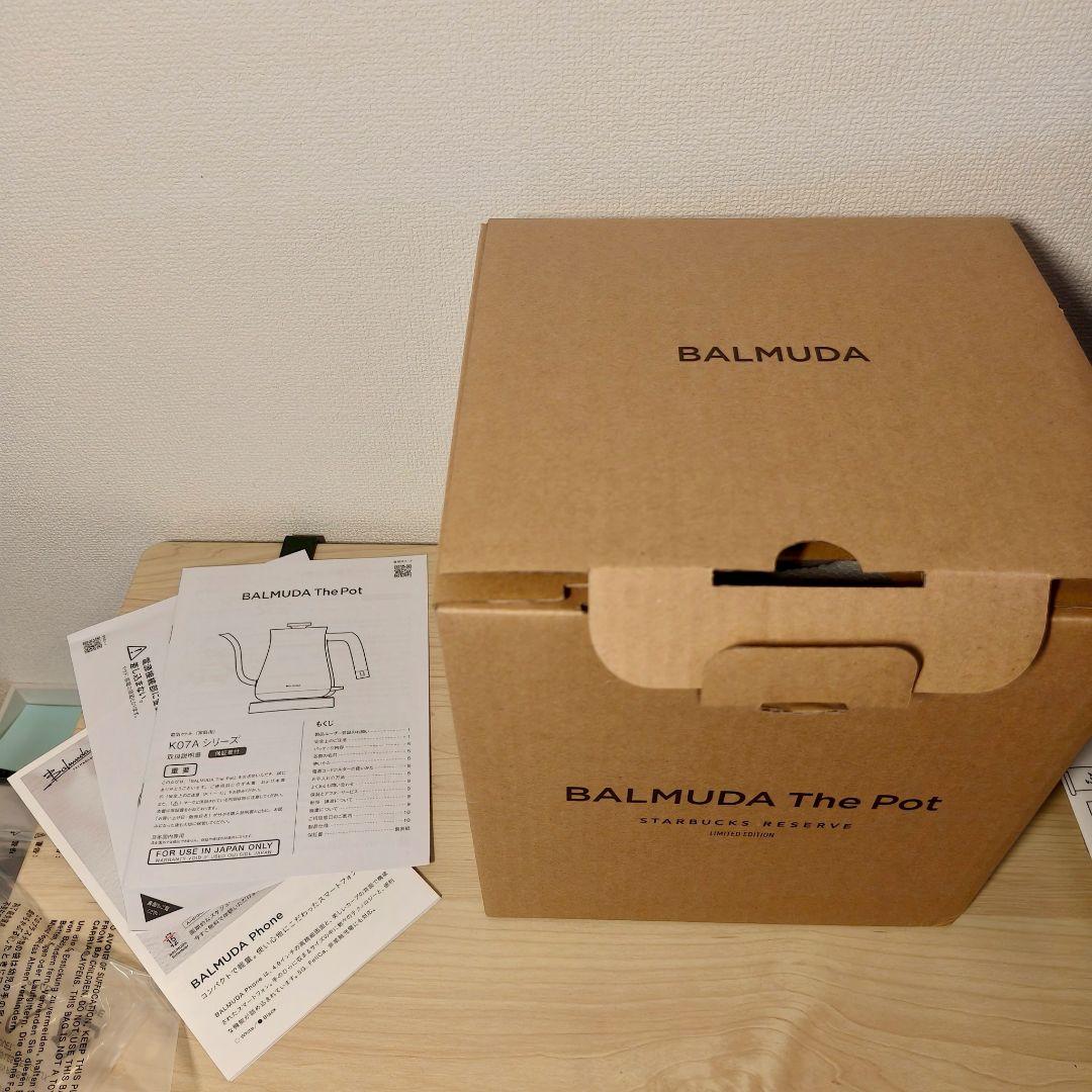 美品【スタバコラボ】BALMUDA 電気ケトル スターバックス