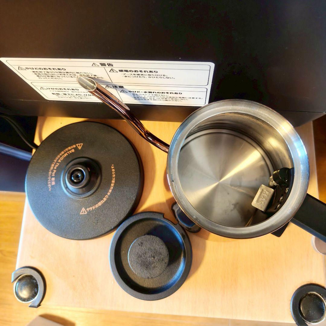 美品【スタバコラボ】BALMUDA 電気ケトル スターバックス