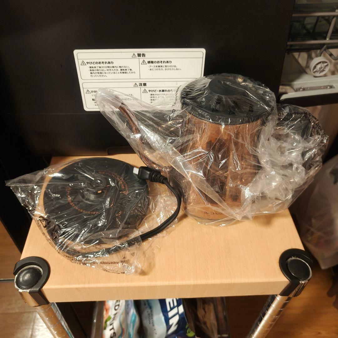 美品【スタバコラボ】BALMUDA 電気ケトル スターバックス
