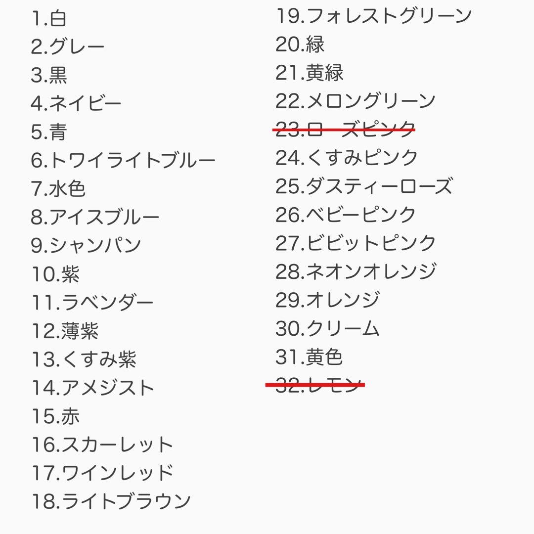 名前入り キンブレリボンオーダーページ ペンライトリボン