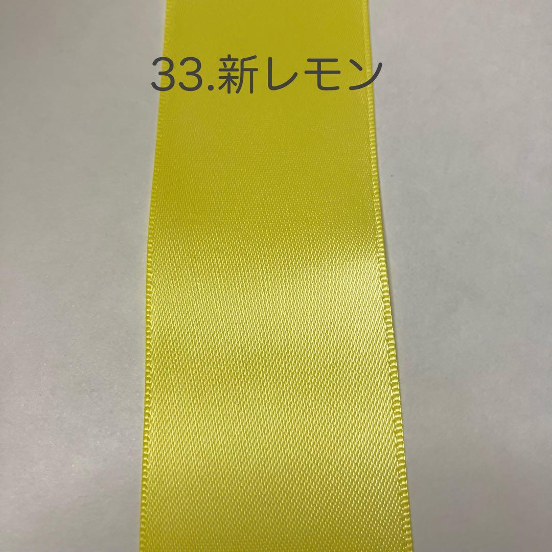 名前入り キンブレリボンオーダーページ ペンライトリボン