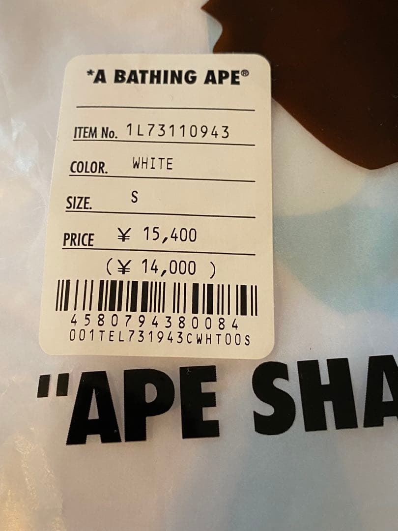 【限定コラボ】「BAPE® × Stray Kids」