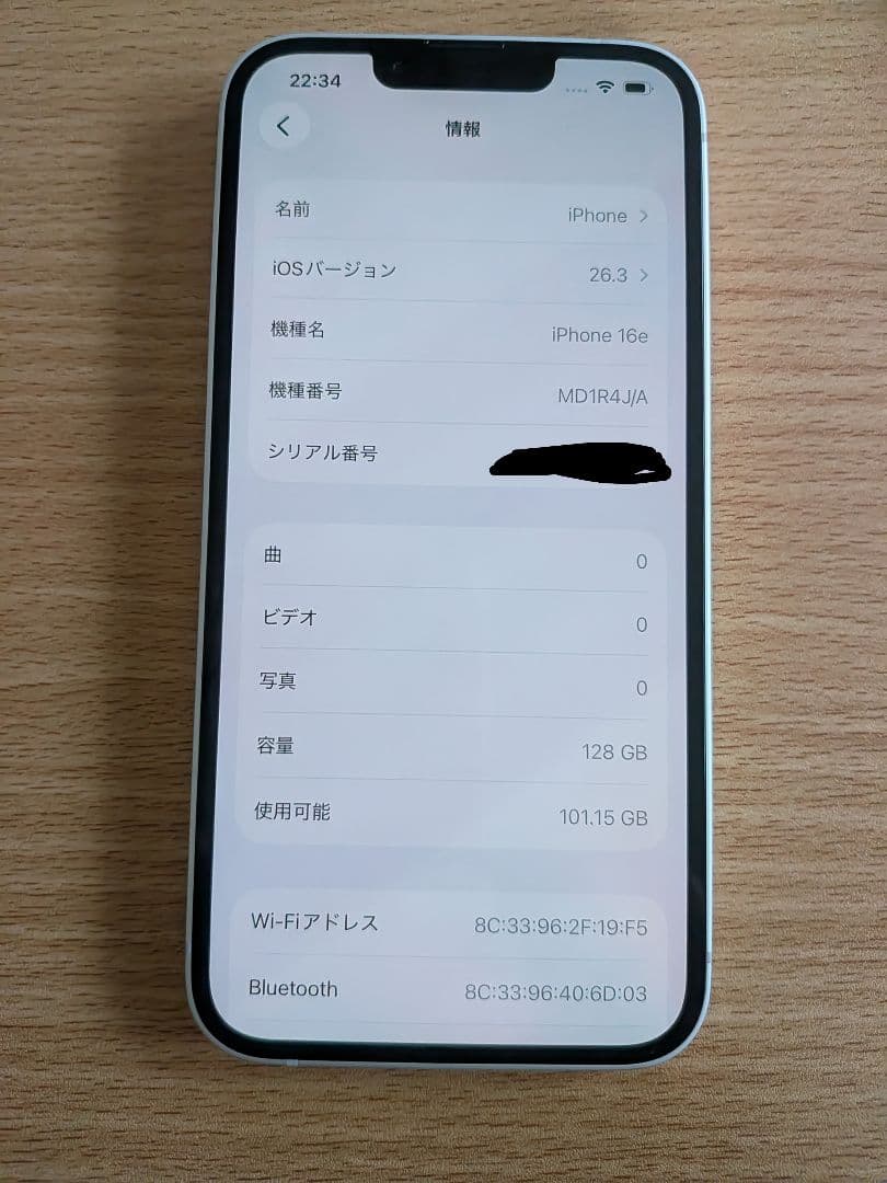 iPhone 16e 128GB SIMフリー ホワイト本体＋アクセサリーセット