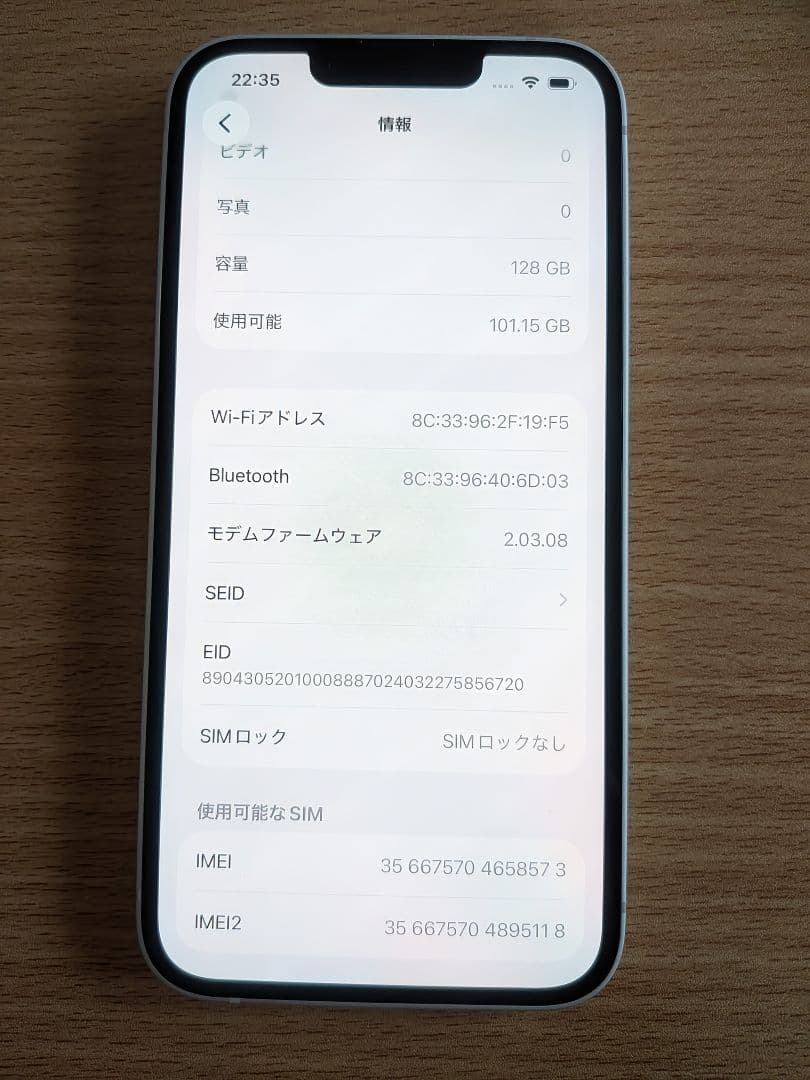 iPhone 16e 128GB SIMフリー ホワイト本体＋アクセサリーセット