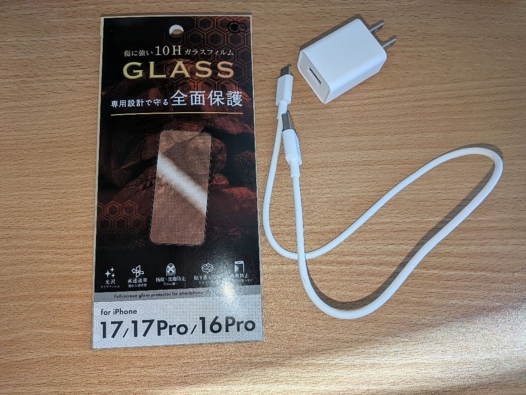 iPhone 16e 128GB SIMフリー ホワイト本体＋アクセサリーセット