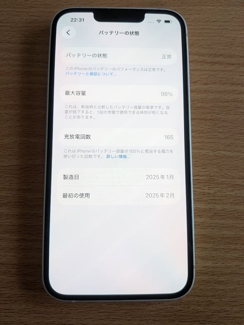 iPhone 16e 128GB SIMフリー ホワイト本体＋アクセサリーセット