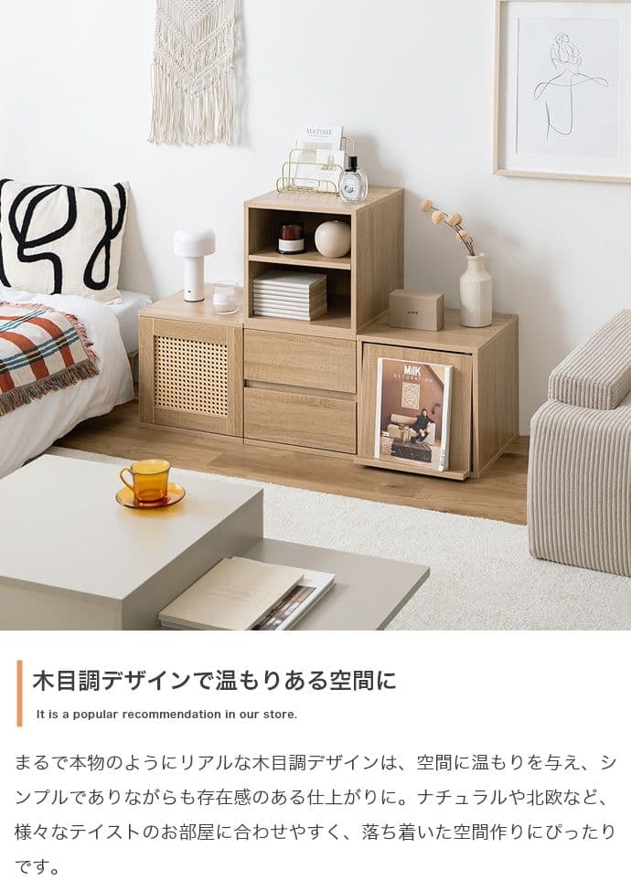 【新品】【4点セット】カラーボックス