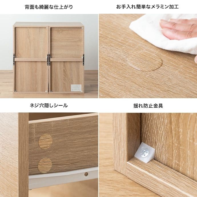 【新品】【4点セット】カラーボックス