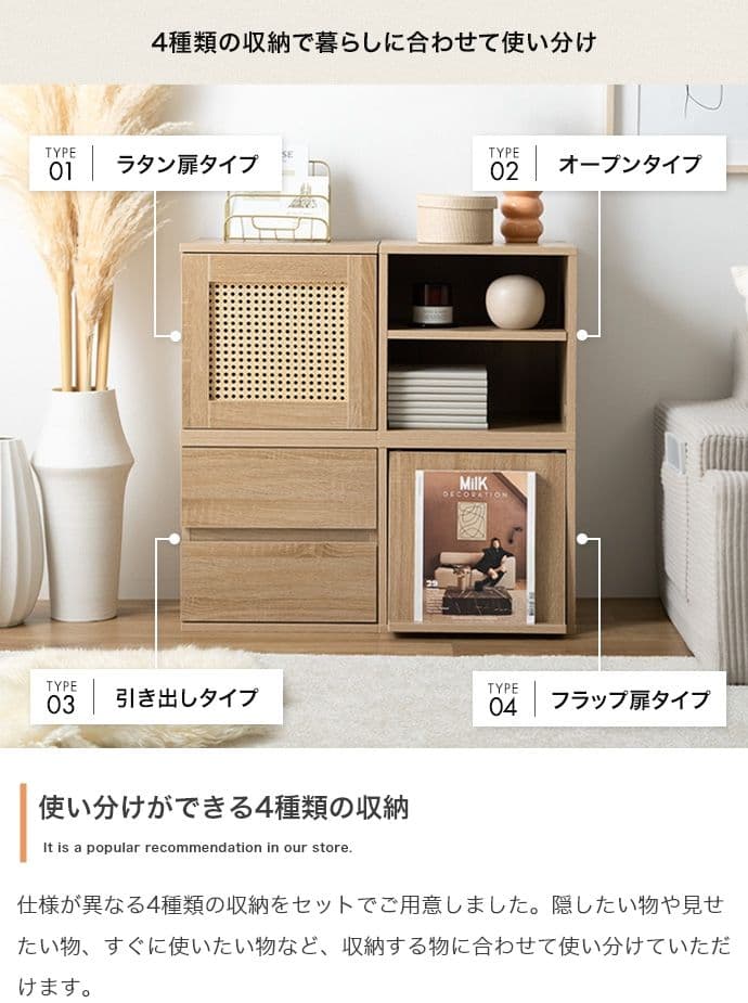 【新品】【4点セット】カラーボックス