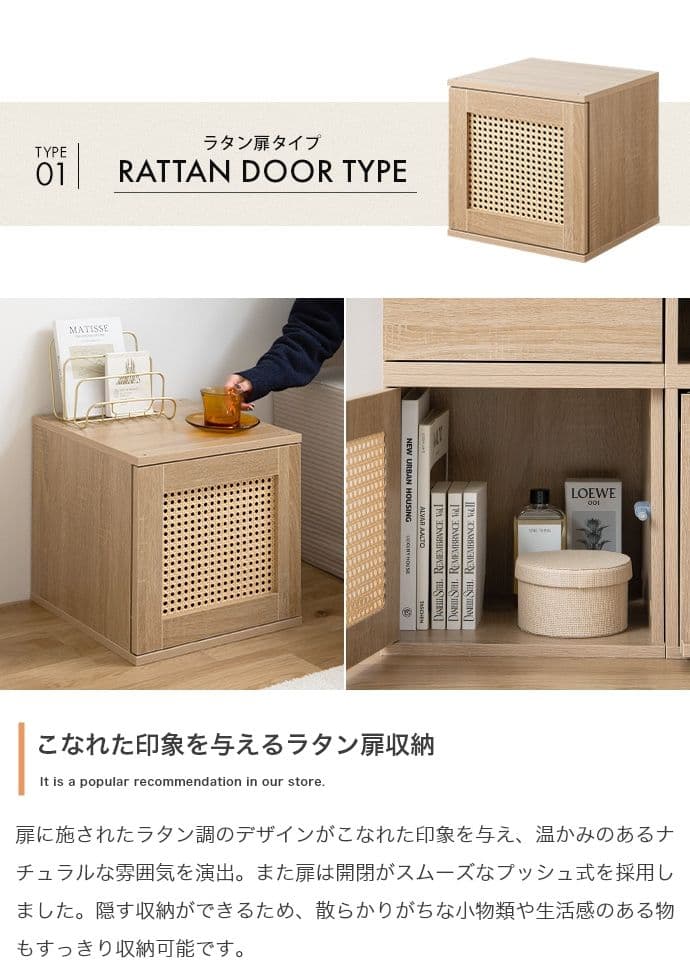 【新品】【4点セット】カラーボックス