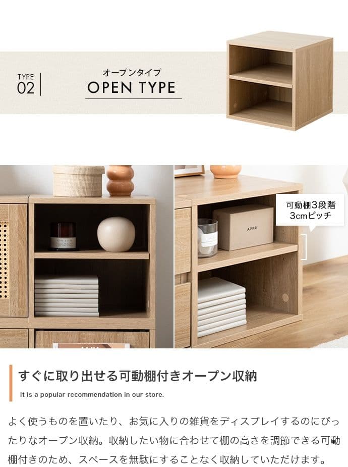 【新品】【4点セット】カラーボックス